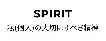 link_spirit